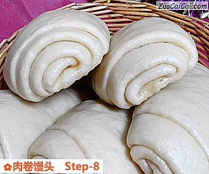 肉卷馒头做法第八步骤