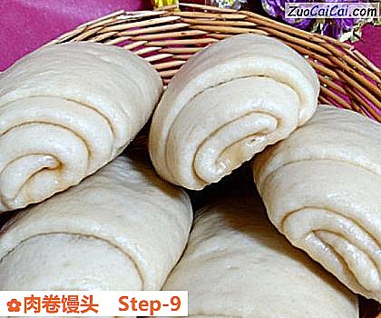 肉卷馒头做法第九步骤
