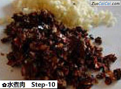 水煮肉做法第十步骤