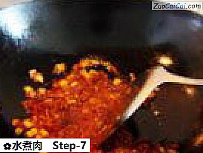 水煮肉做法第七步骤