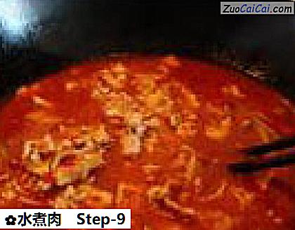 水煮肉做法第九步骤