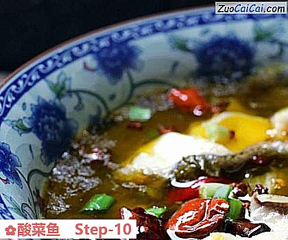 酸菜鱼做法第十步骤