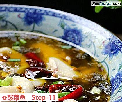 酸菜鱼做法第十一步骤