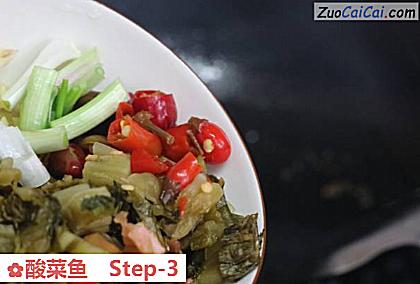 酸菜鱼做法第三步骤
