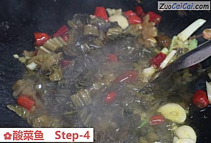 酸菜鱼做法第四步骤