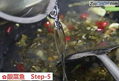 酸菜鱼做法第五步骤