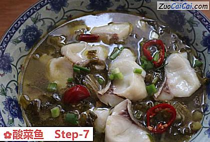 酸菜鱼做法第七步骤