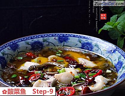 酸菜鱼做法第九步骤