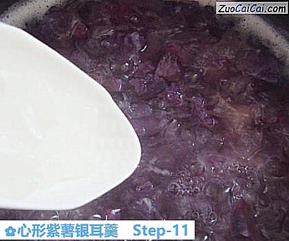 心形紫薯银耳羹做法第十一步骤