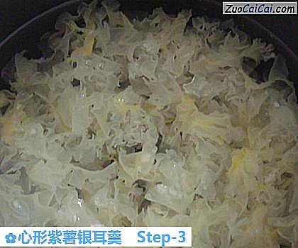 心形紫薯银耳羹做法第三步骤