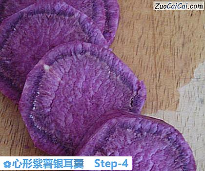 心形紫薯银耳羹做法第四步骤