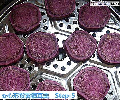 心形紫薯银耳羹做法第五步骤
