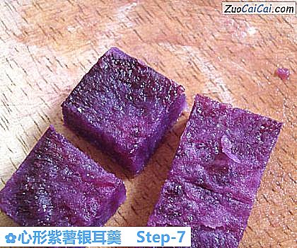 心形紫薯银耳羹做法第七步骤