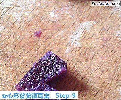 心形紫薯银耳羹做法第九步骤