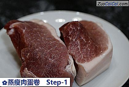 蒸瘦肉蛋卷做法第一步骤