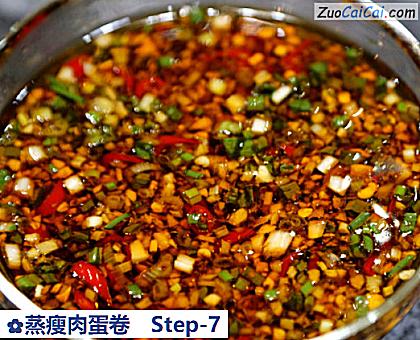 蒸瘦肉蛋卷做法第七步骤