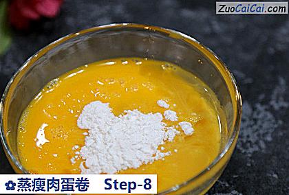 蒸瘦肉蛋卷做法第八步骤