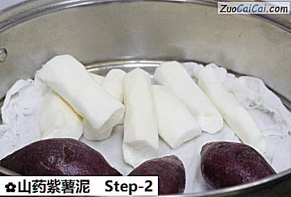 山药紫薯泥做法第二步骤