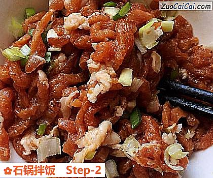 石锅拌饭做法第二步骤