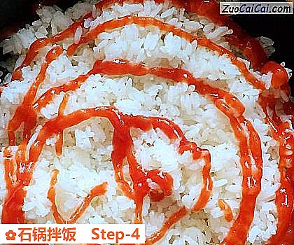 石锅拌饭做法第四步骤