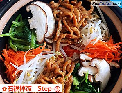 石锅拌饭做法第五步骤