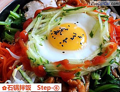 石锅拌饭做法第六步骤