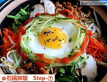 石锅拌饭做法第七步骤