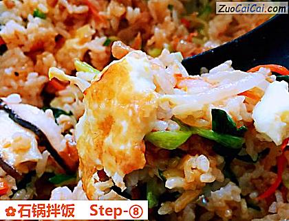 石锅拌饭成品图3