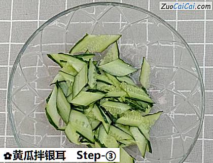 黄瓜拌银耳做法第三步骤