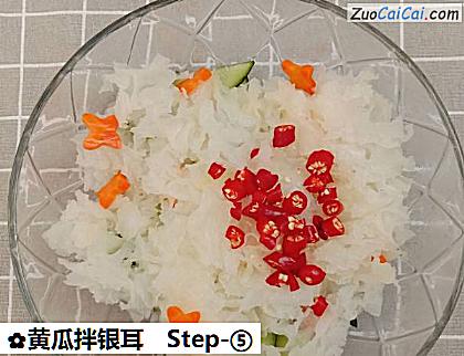 黄瓜拌银耳做法第五步骤