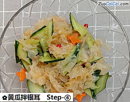 黄瓜拌银耳做法第六步骤