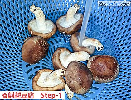 麒麟豆腐做法第一步骤