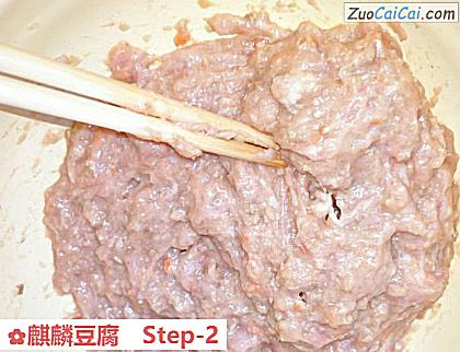 麒麟豆腐做法第二步骤