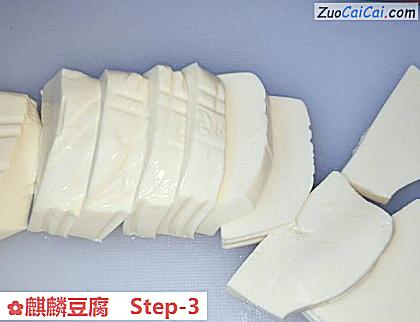 麒麟豆腐做法第三步骤