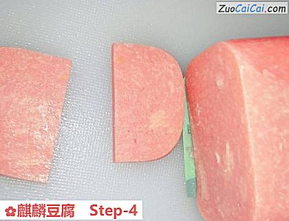 麒麟豆腐做法第四步骤