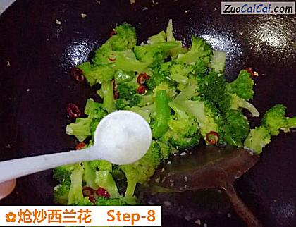 炝炒西兰花做法第八步骤