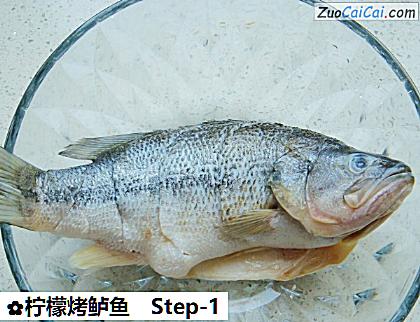 柠檬烤鲈鱼做法第一步骤