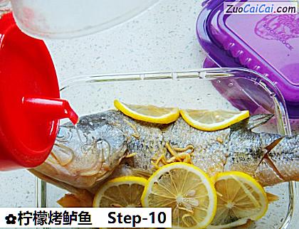柠檬烤鲈鱼做法第十步骤
