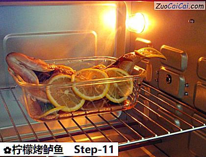柠檬烤鲈鱼做法第十一步骤