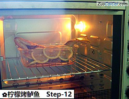 柠檬烤鲈鱼做法第十二步骤