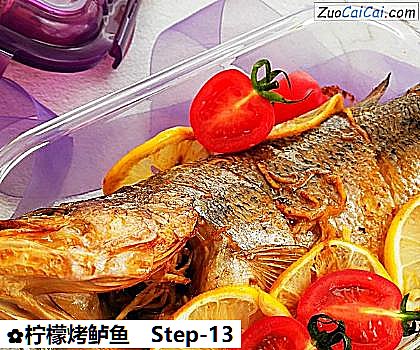 柠檬烤鲈鱼做法第十三步骤