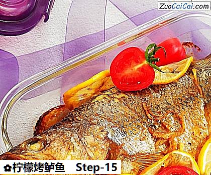 柠檬烤鲈鱼做法第十五步骤