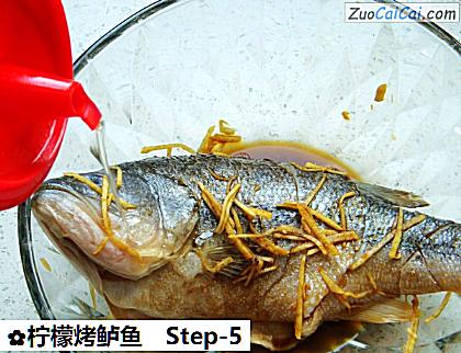 柠檬烤鲈鱼做法第五步骤