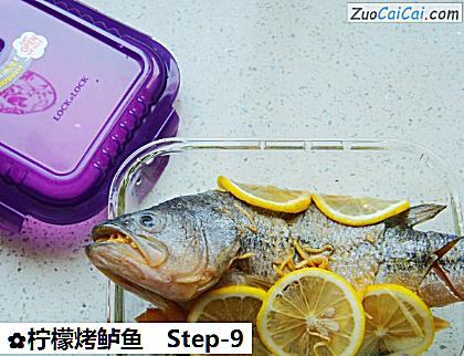 柠檬烤鲈鱼做法第九步骤