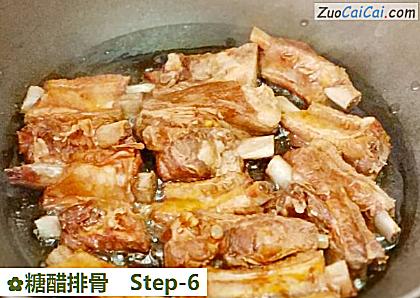 糖醋排骨做法第六步骤