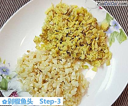 剁椒鱼头做法第三步骤