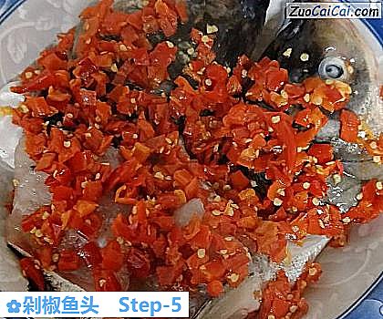 剁椒鱼头做法第五步骤