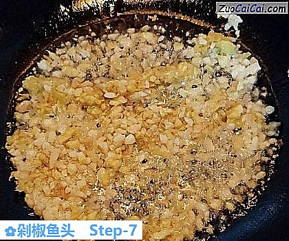 剁椒鱼头做法第七步骤