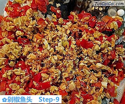 剁椒鱼头做法第九步骤