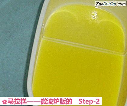 马拉糕做法第二步骤